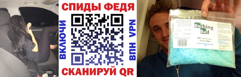 АМФЕТАМИН 97%  Купить закладки  Ивдель 