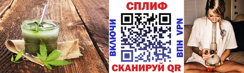 Еда ТГК конопля  Купить закладки  Ивдель 
