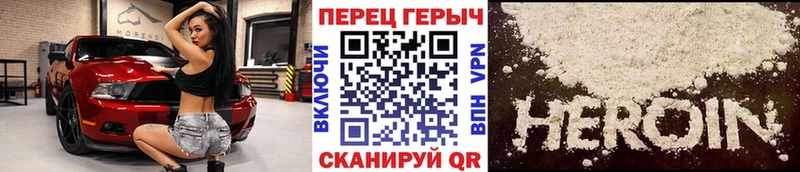 Купить Ивдель Героин VHQ