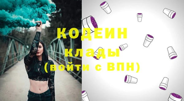 jwh Каменск-Шахтинский