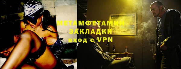 jwh Каменск-Шахтинский