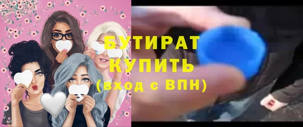 jwh Каменск-Шахтинский