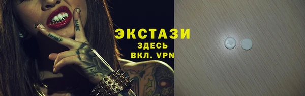 spice Каменка