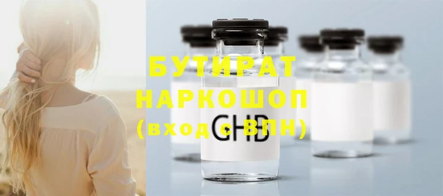 spice Каменка