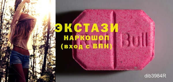 гидропоника Каменногорск