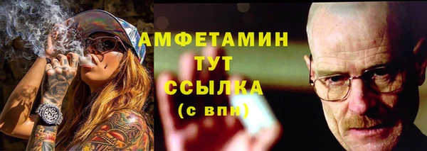 spice Карпинск