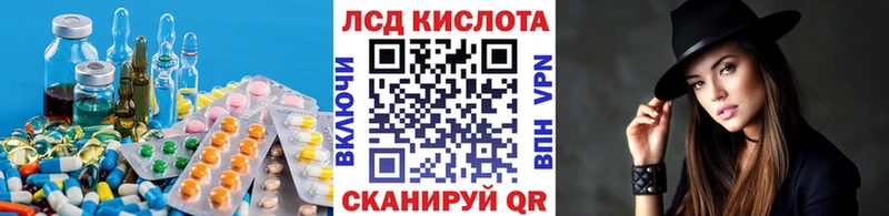 Купить  Ивдель  LSD-25 экстази кислота 