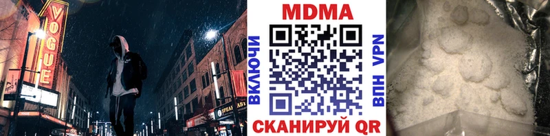MDMA Molly  Купить  Ивдель 