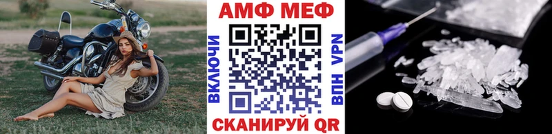 Первитин кристалл  Купить где  Ивдель 