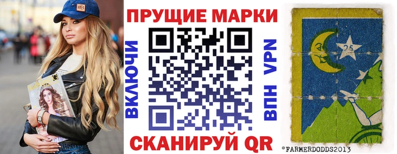 Марки 25I-NBOMe 1500мкг  Купить где  Ивдель 
