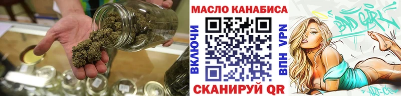 ТГК THC oil  Купить  Ивдель 